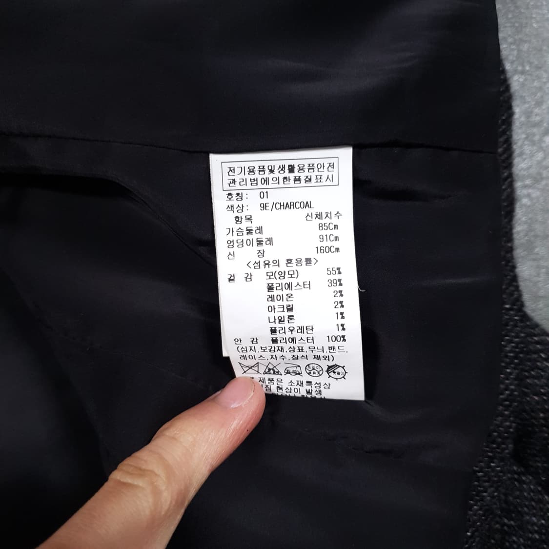 여성) 온앤온 아웃포켓 크롭 자켓 챠콜 싱글 버튼 미니멀 자켓 1 상품이미지8