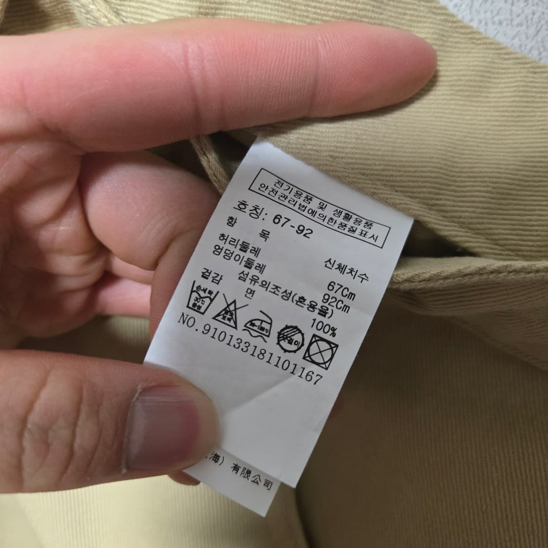 스튜디오톰보이 2021 코튼 팬츠 / 여성 바지/ 여성 팬츠  상품이미지3