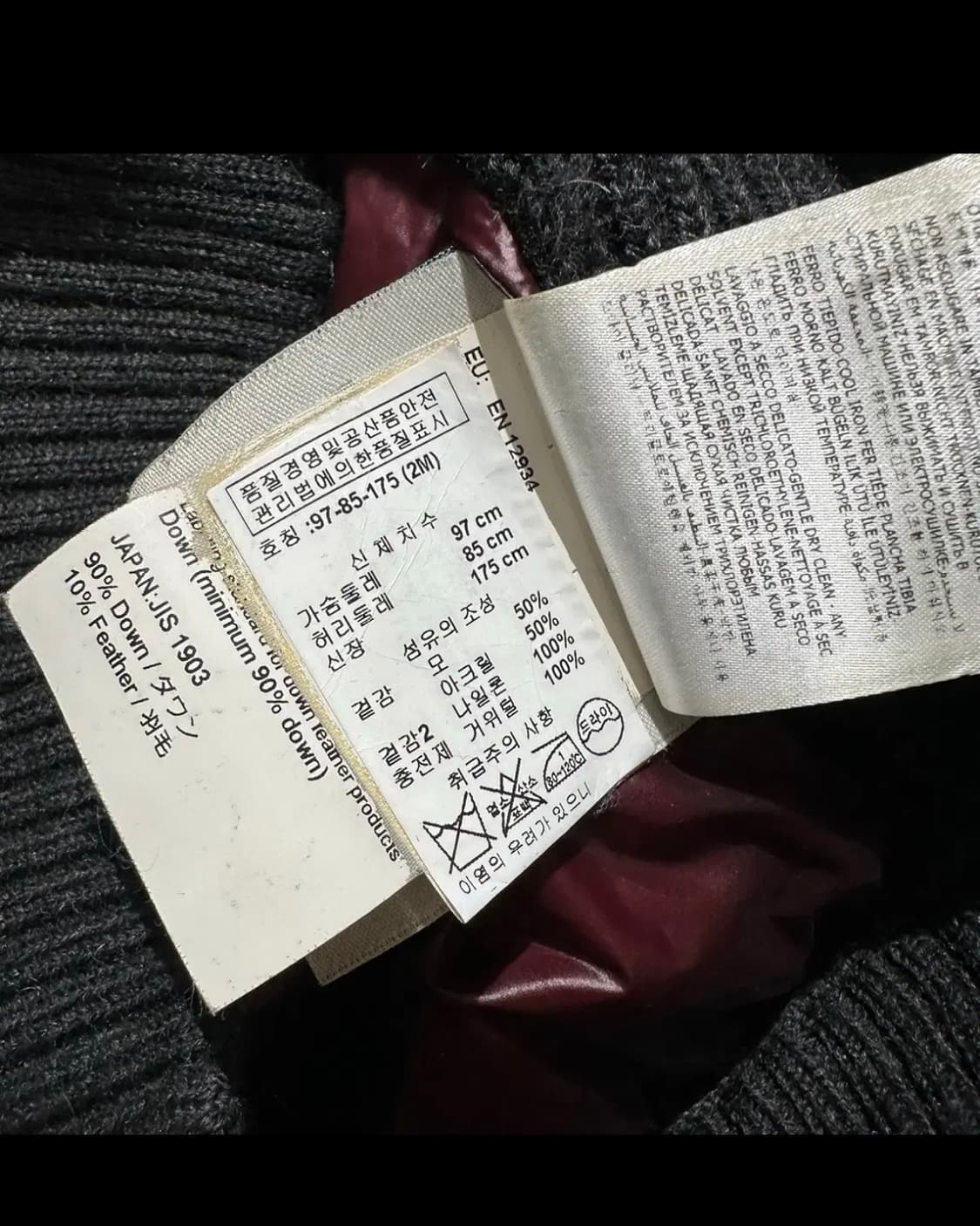 몽클레어 니트 패딩 상품이미지6