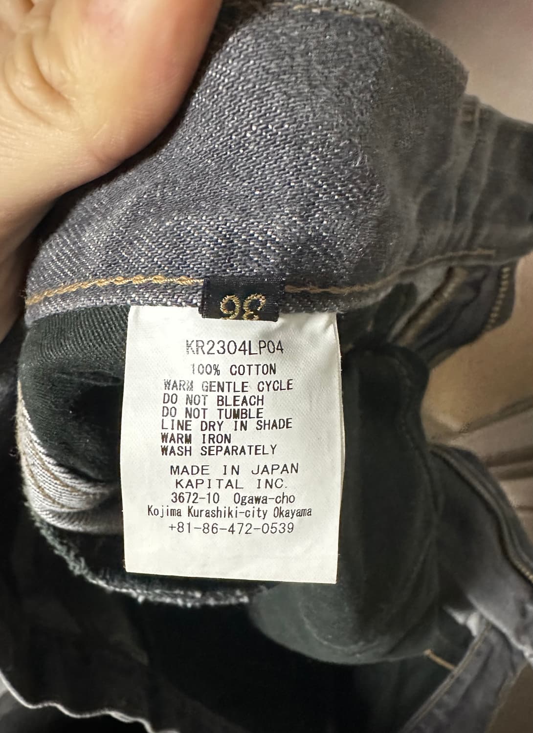 캐피탈 프리스코 흑청 데님 상품이미지7