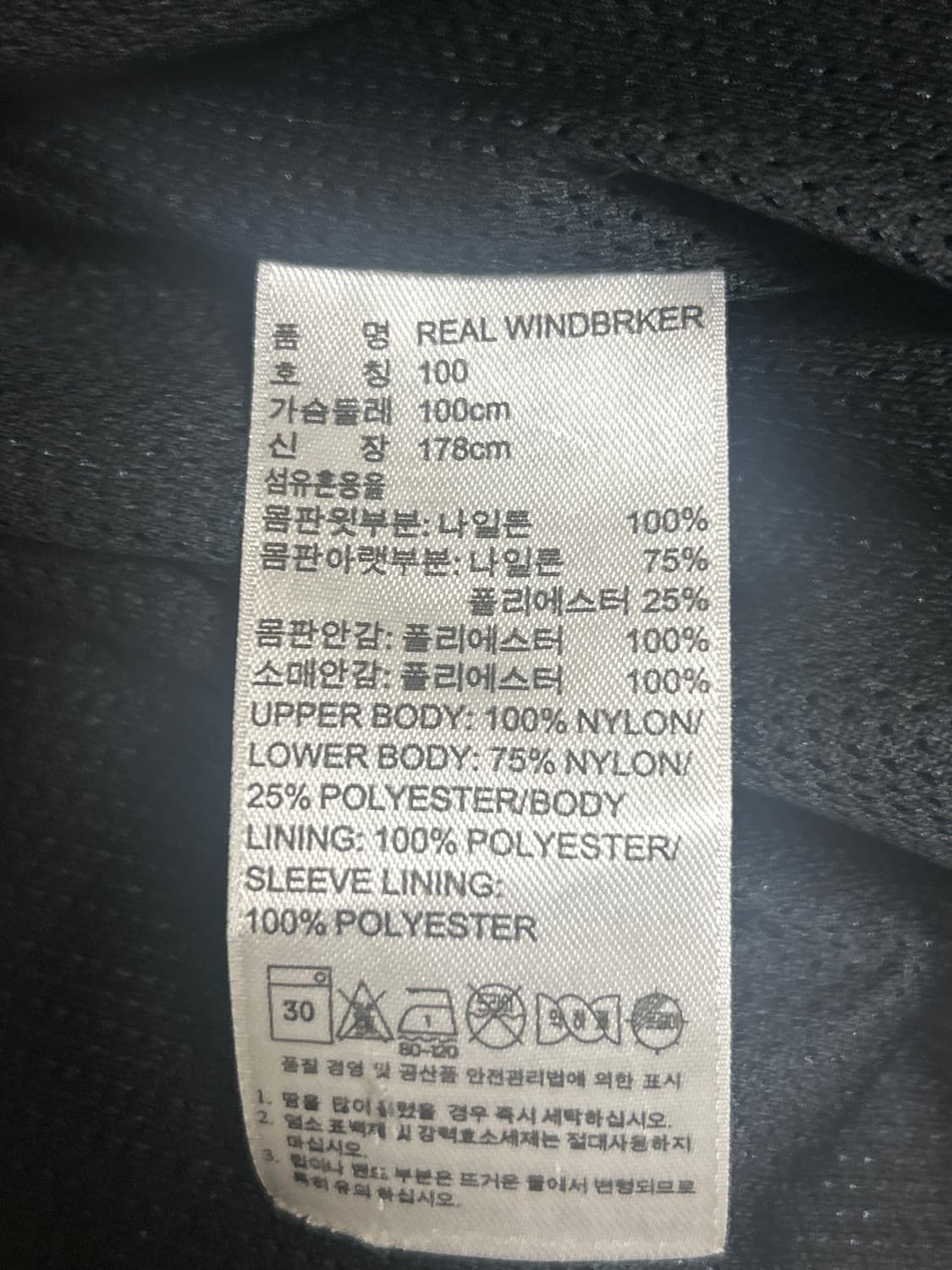 레알마드리드 바람막이 상품이미지4