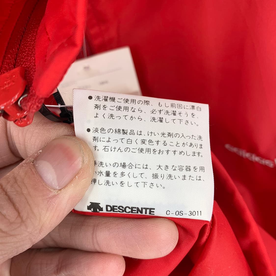 데드스탁 / 아디다스 자수 로고 윈드 자켓 상품이미지9