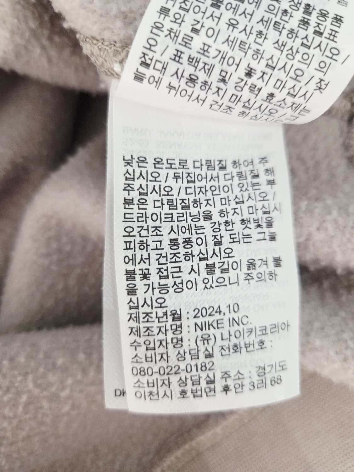 M. 나이키 ACG 써마핏 플리스 후드티 그레이 상품이미지8