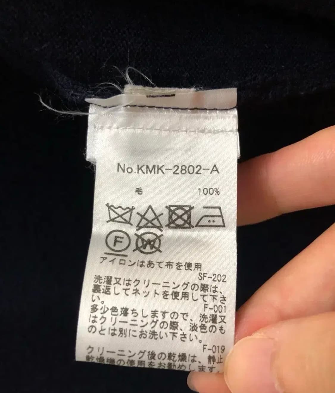 메종키츠네 정품 트리컬러폭스 가디건 상품이미지6