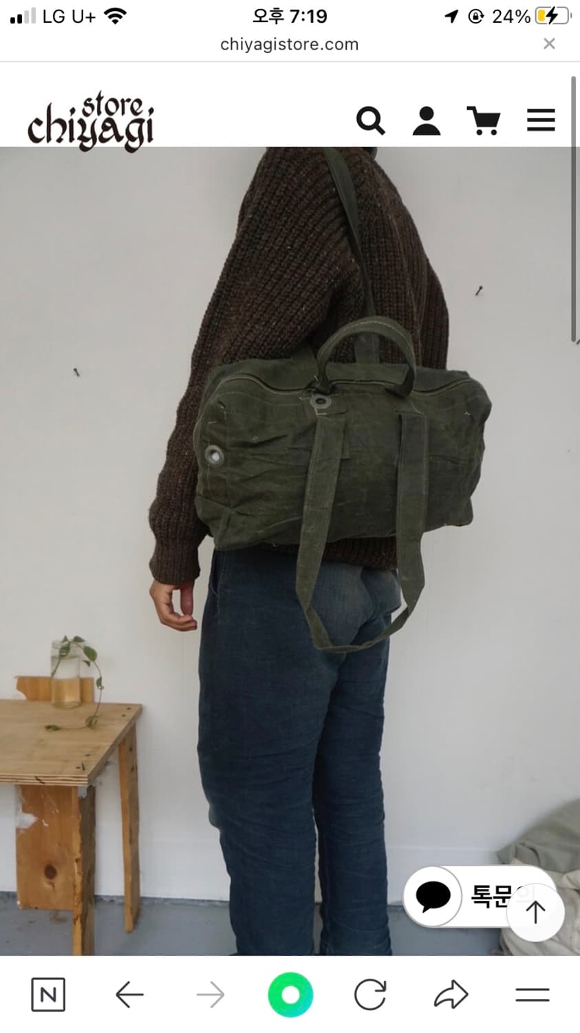 키야기 스토어 가방 상품이미지1