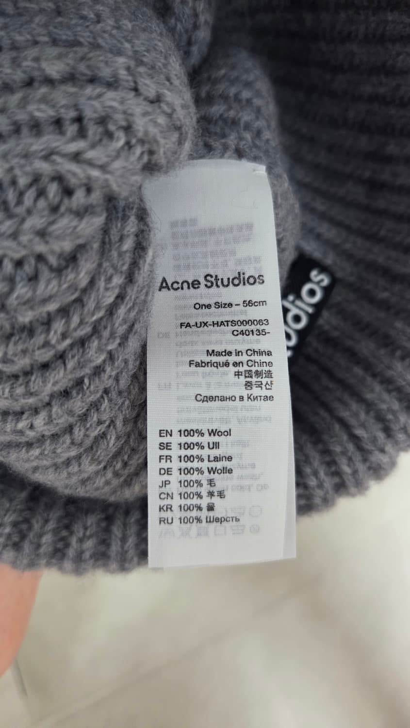 아크네 스튜디오 비니 그레이 멜란지 상품이미지4