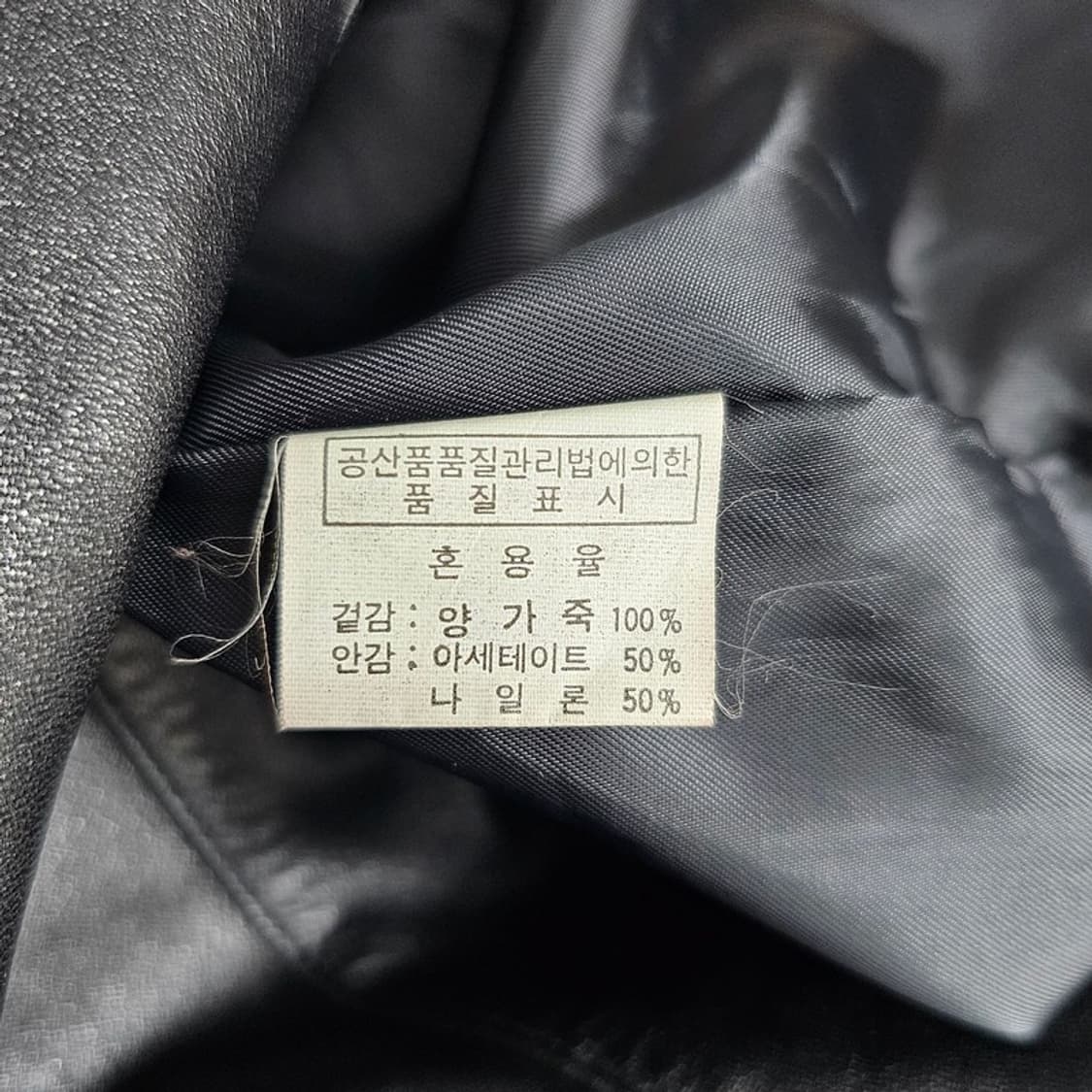 PAMPAS 양가죽 코트 상품이미지6