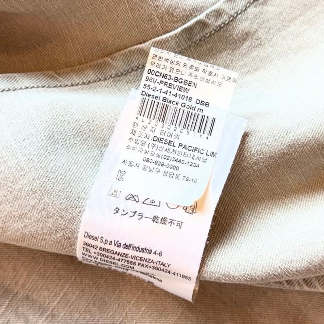 디벨 블랙 골드 워시드 베이지 셔츠 상품이미지9