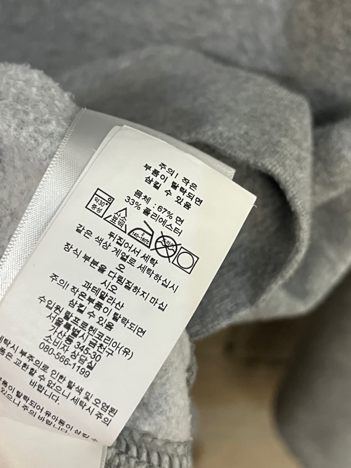 폴로 랄프로렌 베어 스웻셔츠 상품이미지7