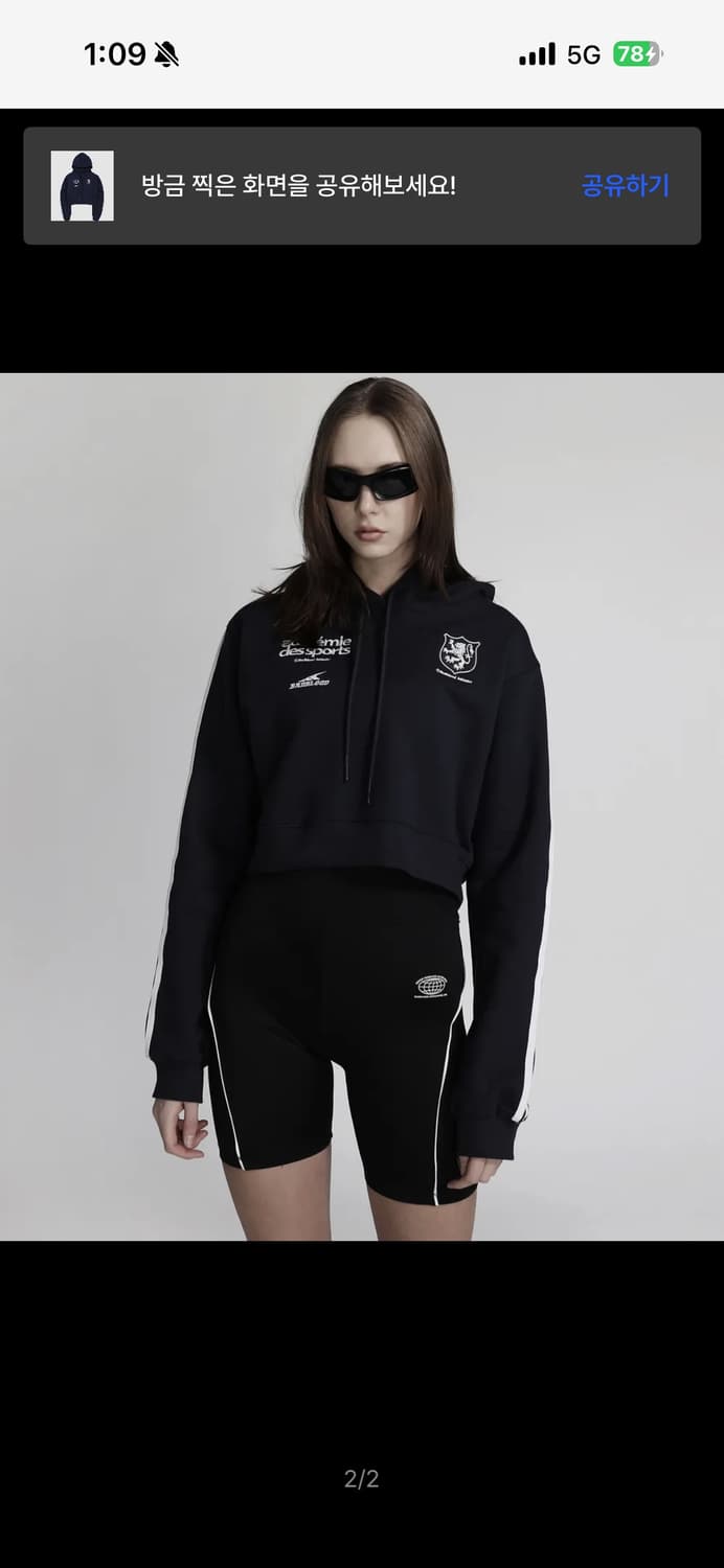 배드블러드 ADS 빈티지 크롭 후드 (S) 상품이미지2