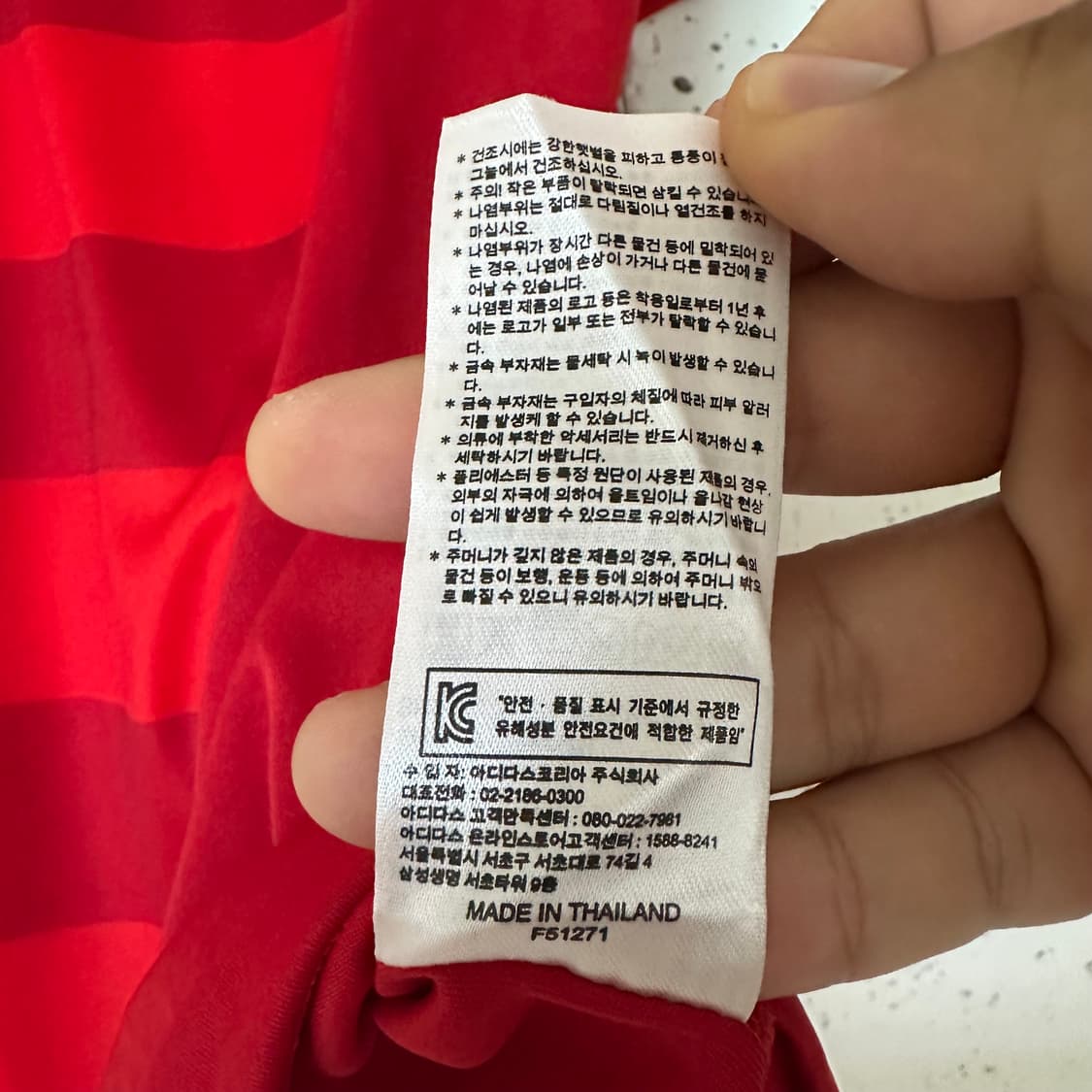 100 손흥민 레버쿠젠 친필 사인 유니폼 상품이미지6