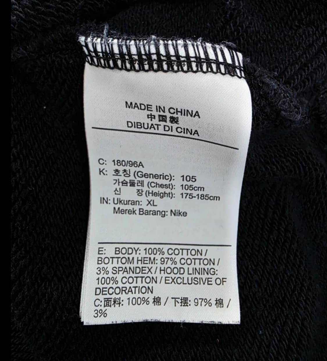 나이키 NSW 무지 후드티 XL 블랙 상품이미지6