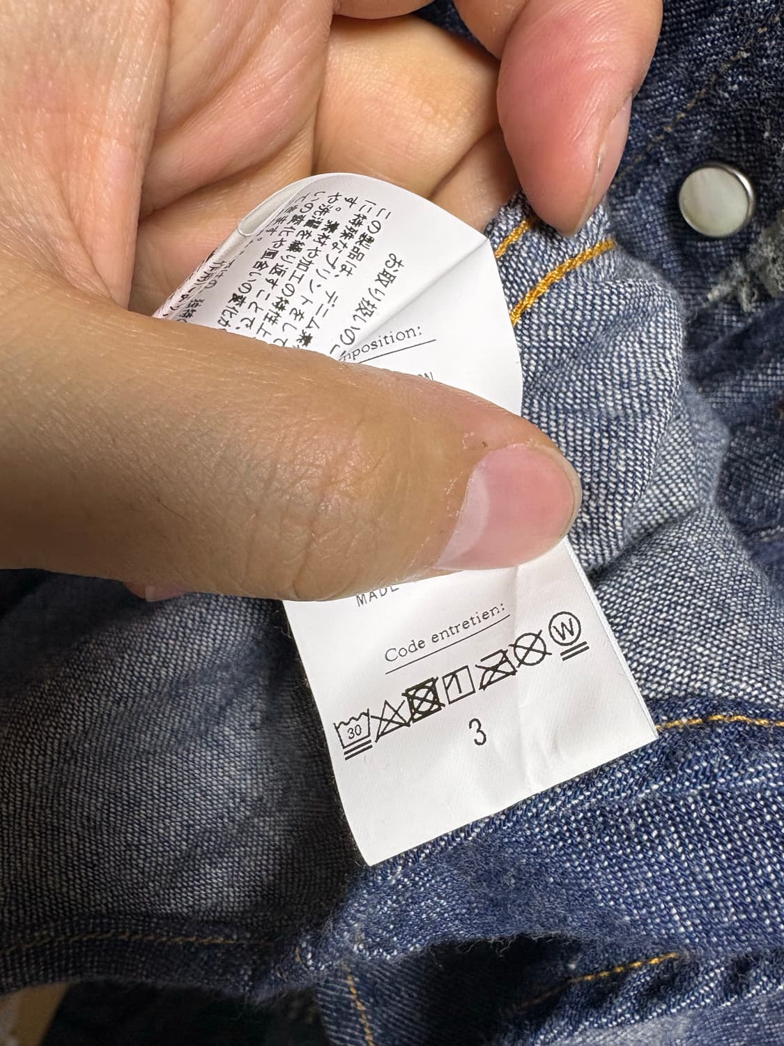 [3] 헤릴 페인팅 웨스턴 데님 셔츠 상품이미지5