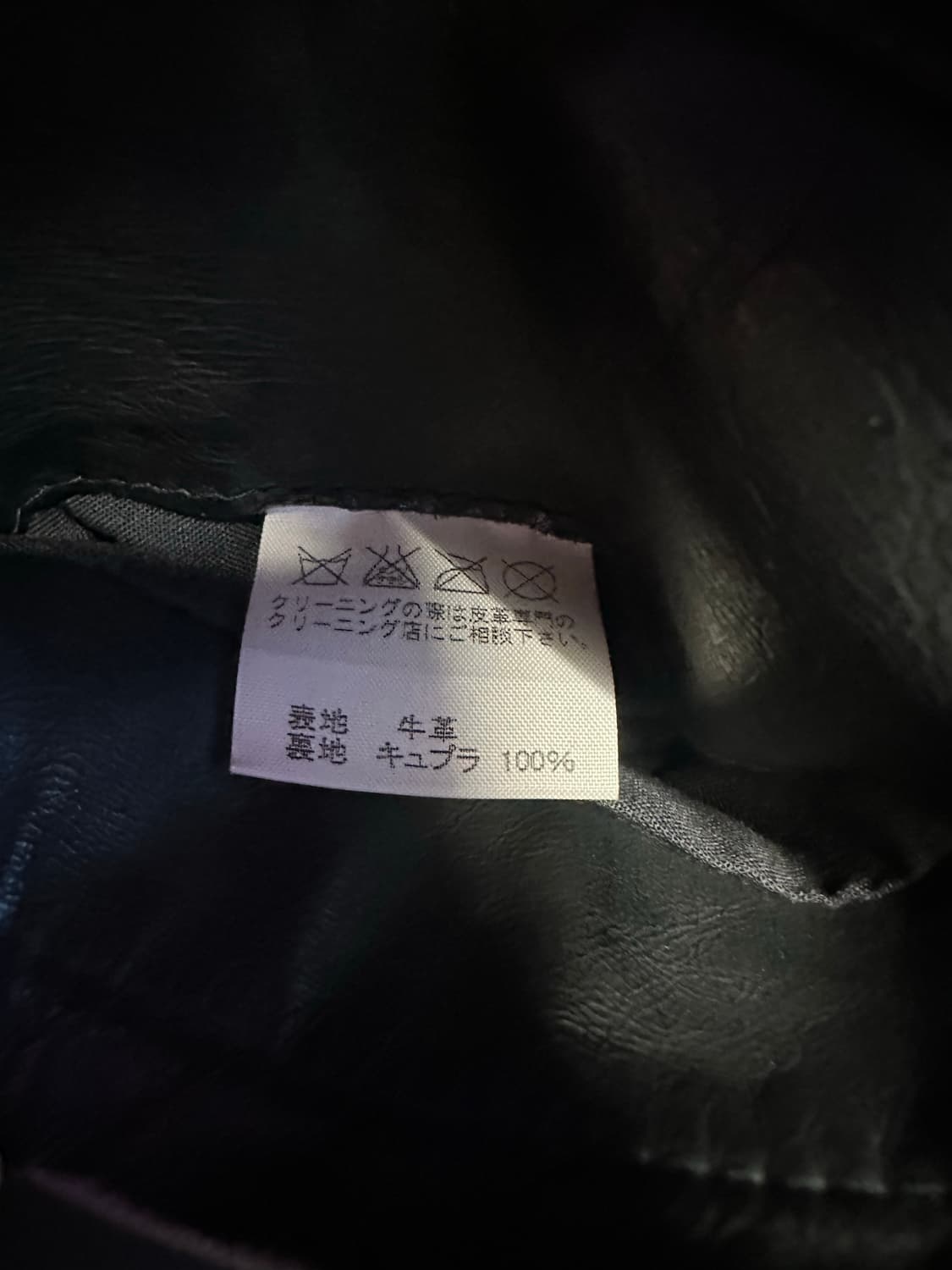 이세이미야케 레더 블레이저 자켓 상품이미지3
