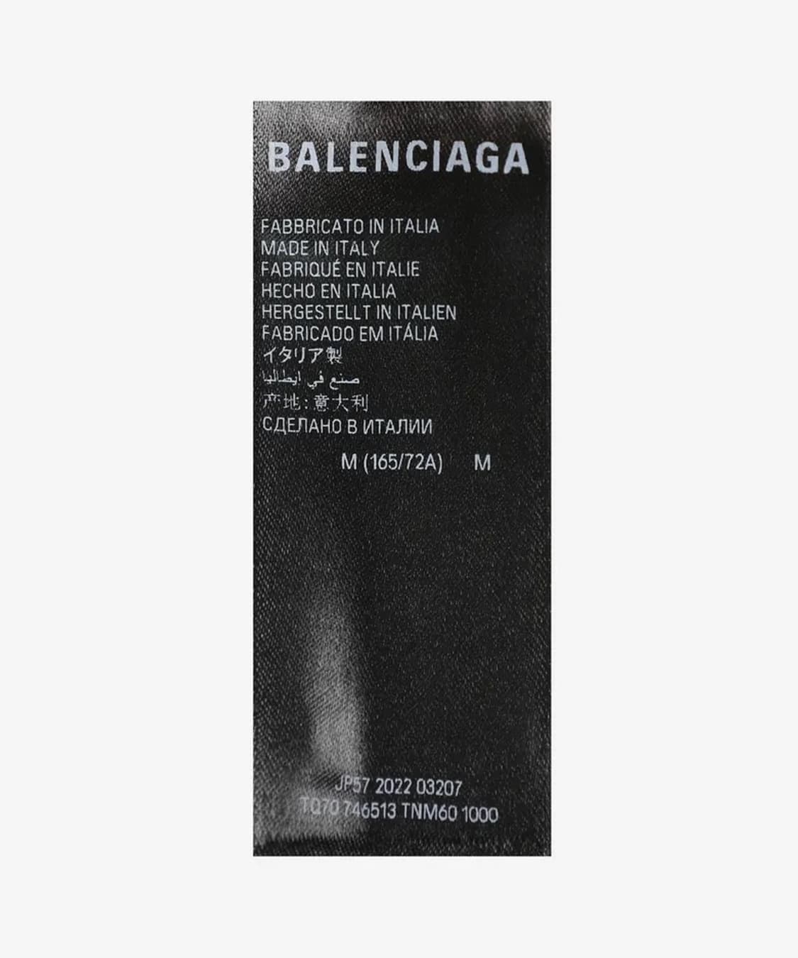 발렌시아가 팬츠 상품이미지9