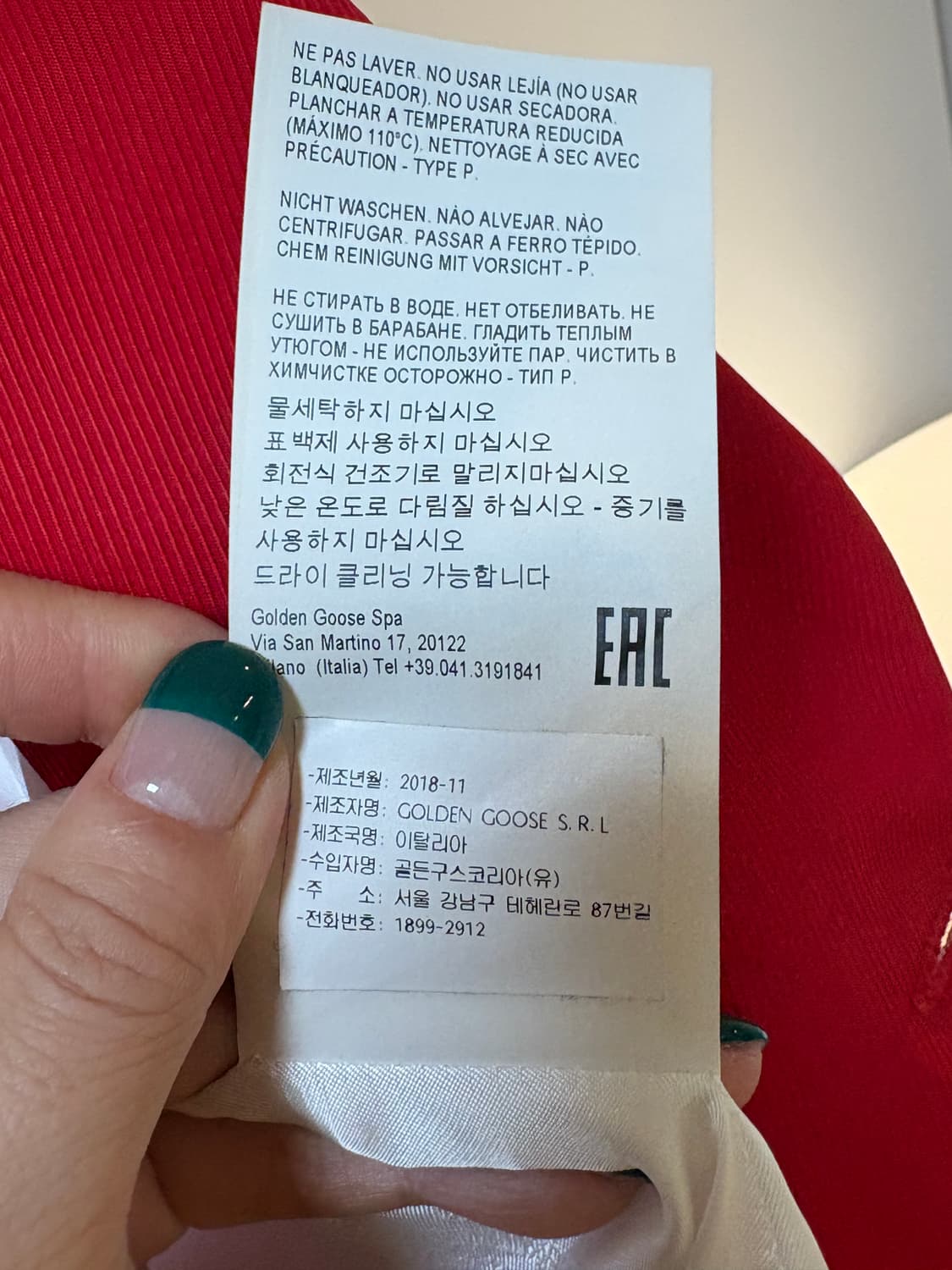 골든구스golden goose 레드자켓(택없는 새상품) 상품이미지6