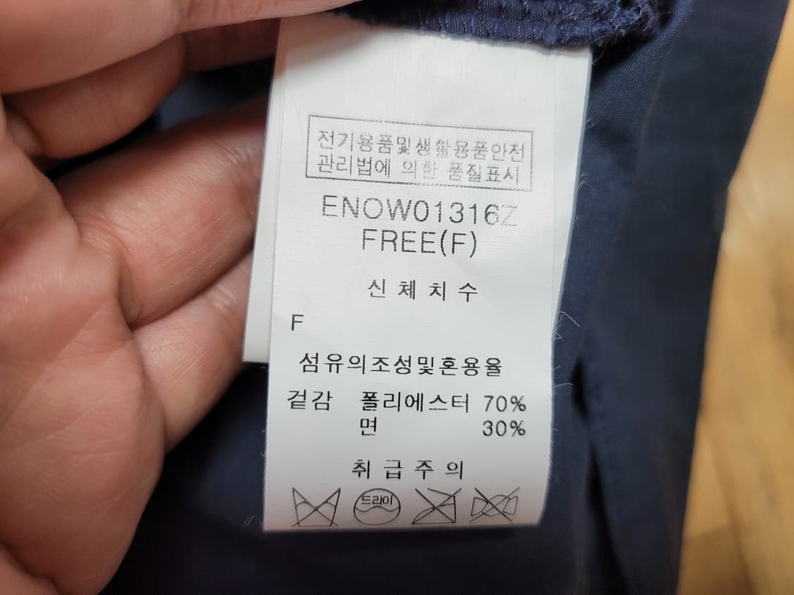 ENC 티어드원피스 프리사이즈 상품이미지6
