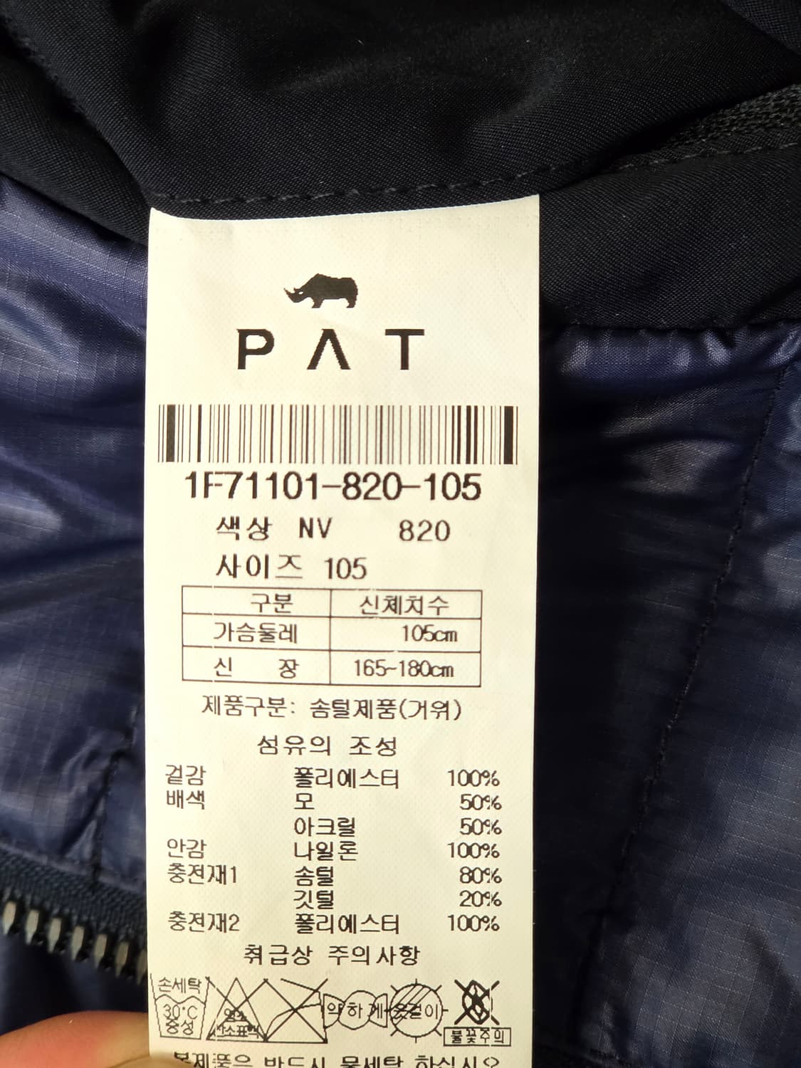 (105)
PAT 트렌치 구스다운자켓 남
 상품이미지9