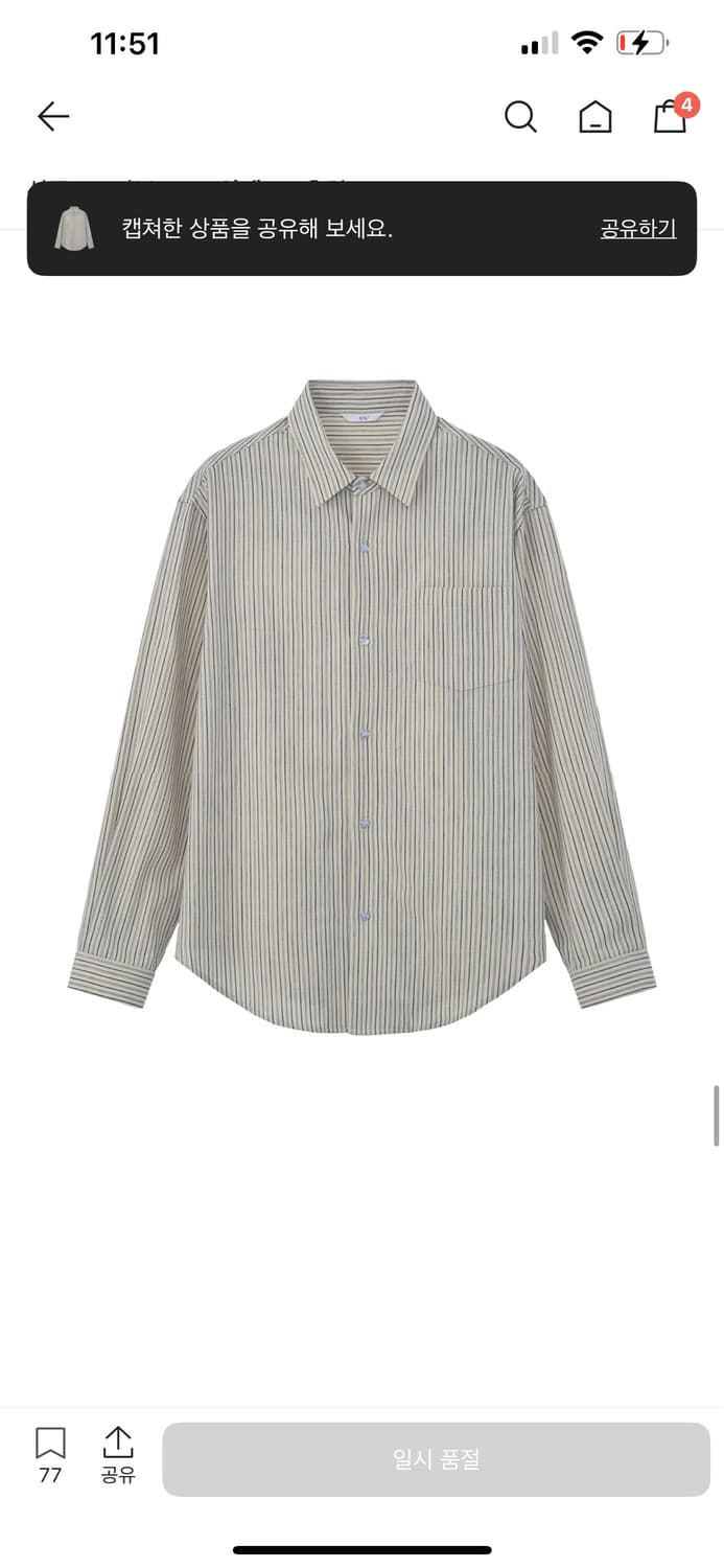 stu 스트라이프 셔츠 블루 (m) 상품이미지1