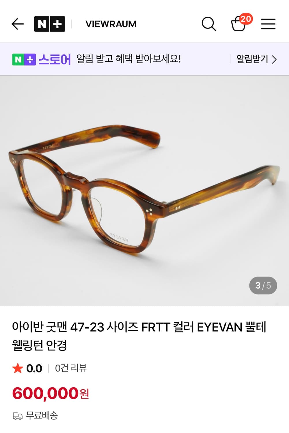 아이반 굿맨 frtt 상품이미지3