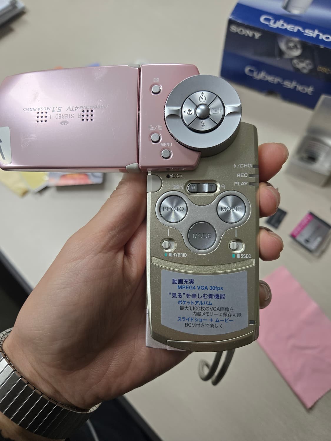 소니 사이버샷 DSC-M2 핑크 상품이미지8