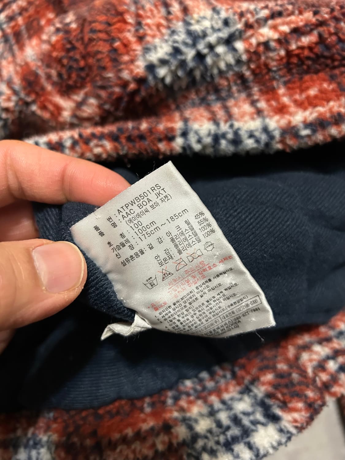 00s  아디다스  올드스쿨  쉐르파  빈티지 멀티체크패턴  풀집업  자 상품이미지10