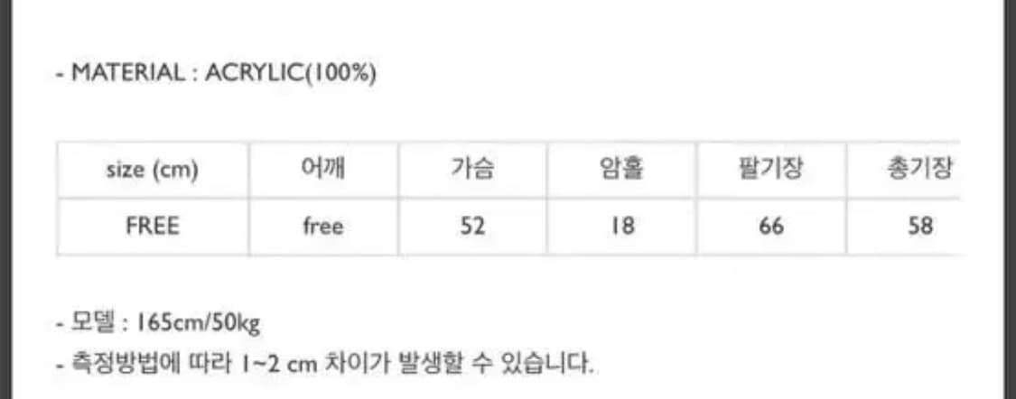 Odor 크루엘라 퍼자켓 - 블랙 상품이미지6