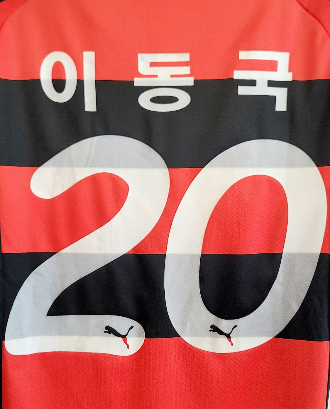 [XS.85] 푸마 2005 포항스틸러스 홈 유니폼(No.20 이동국) 상품이미지8