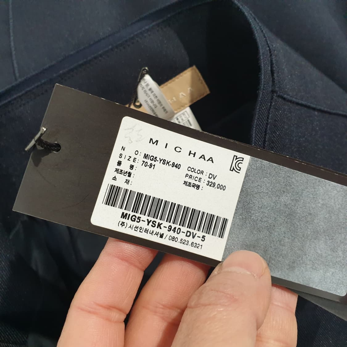 미샤 스커트 새상품 70-91 상품이미지5