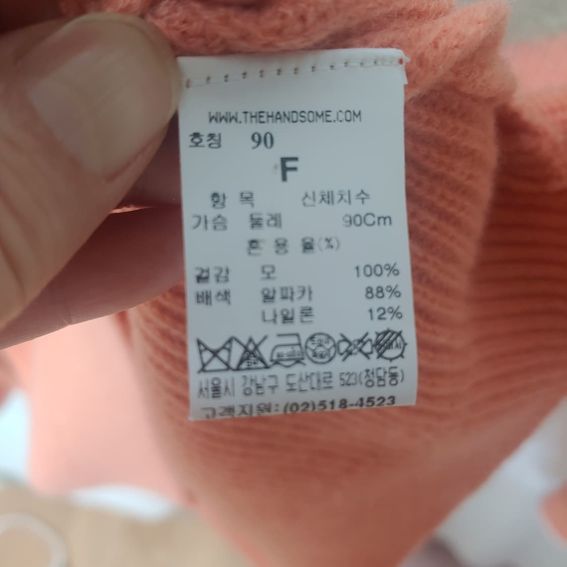 SYSTEM 알파카 배색니트스웨터 F 상품이미지5