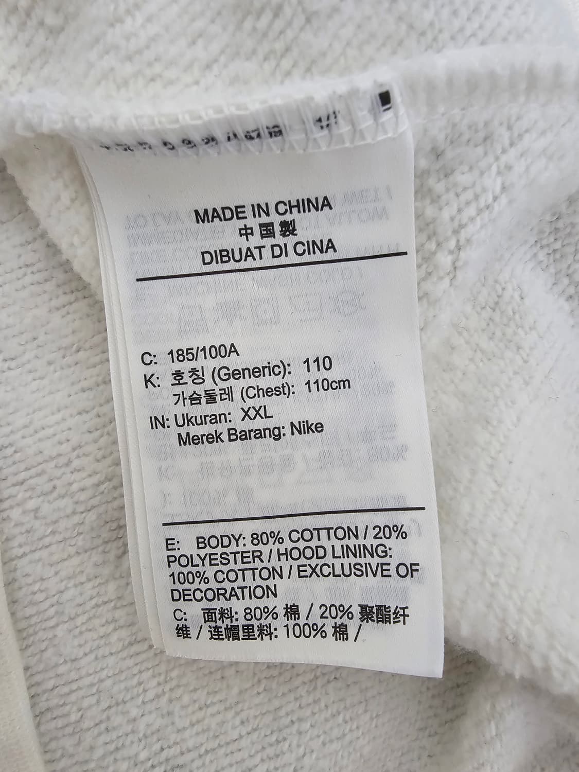 나이키 더블스우시 기모 후드집업 2XL 상품이미지4