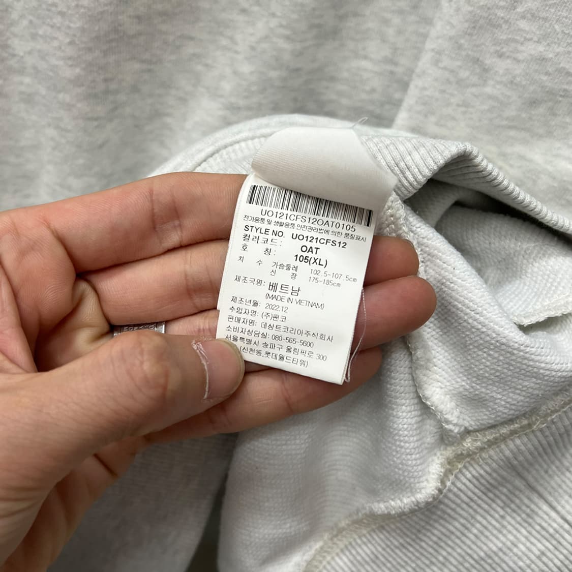 엄브로 하프집업 카라 맨투맨 105 상품이미지5