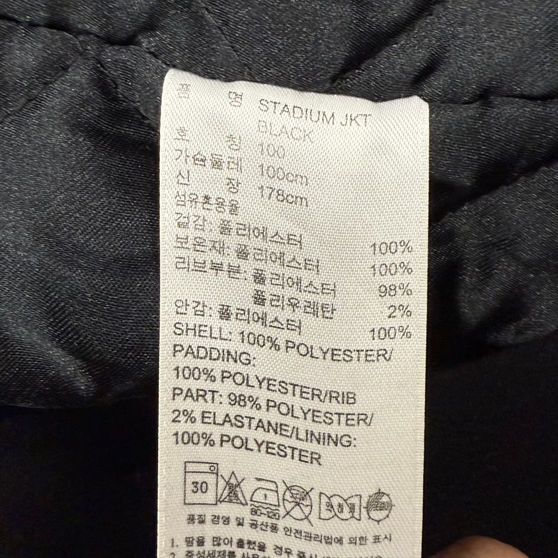 아디다스 빅로고 패치 바시티 자켓 점퍼 100 상품이미지6