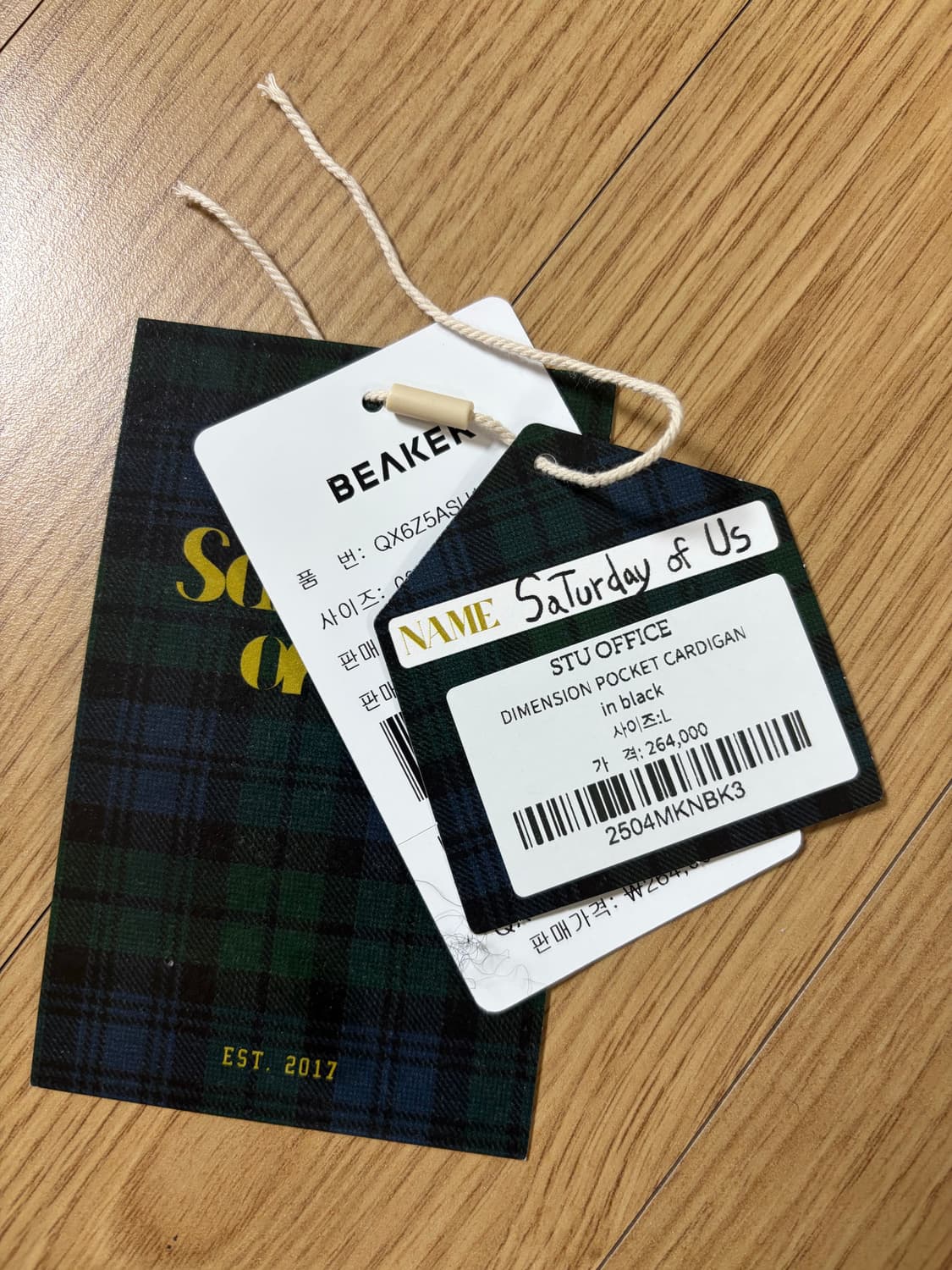 Stu 디멘션 포켓 가디건 상품이미지5