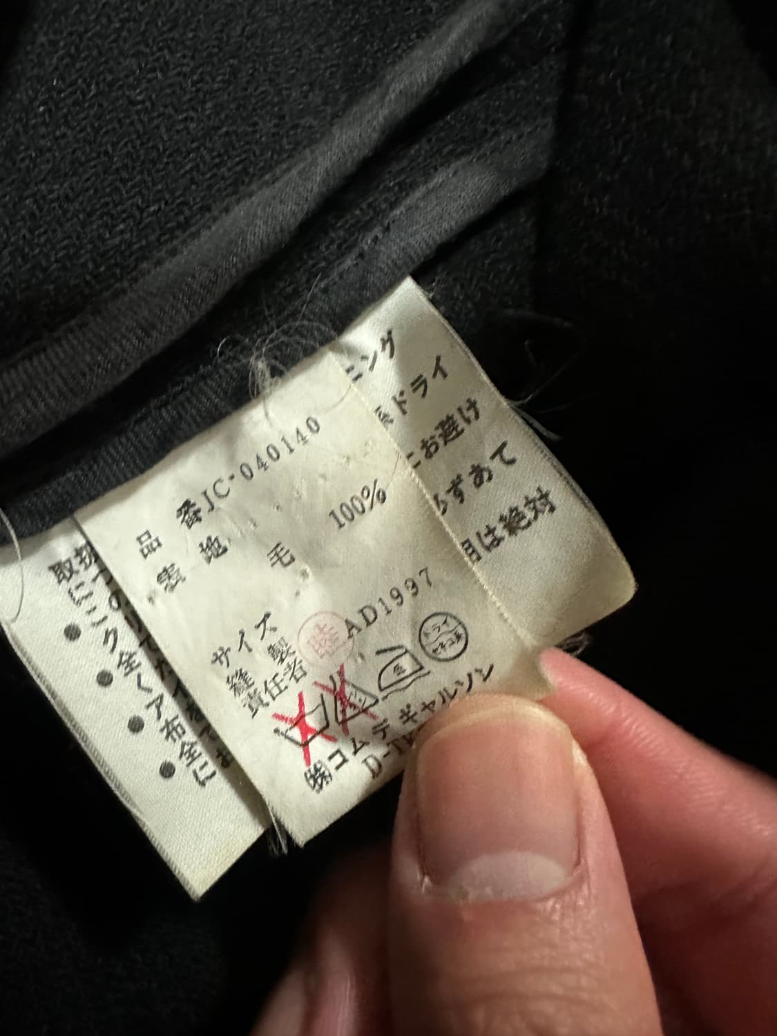 꼼데가르송 준야와타나베 싱글 울코트 상품이미지4