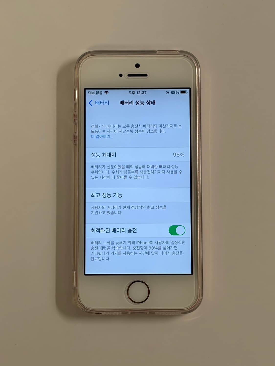 (순정품 풀박스) 아이폰SE 16GB 로즈골드 상품이미지3
