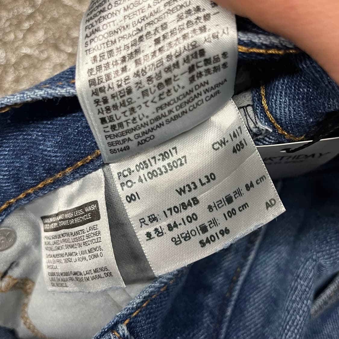 리바이스517 데님 부츠컷 (32“) 상품이미지5