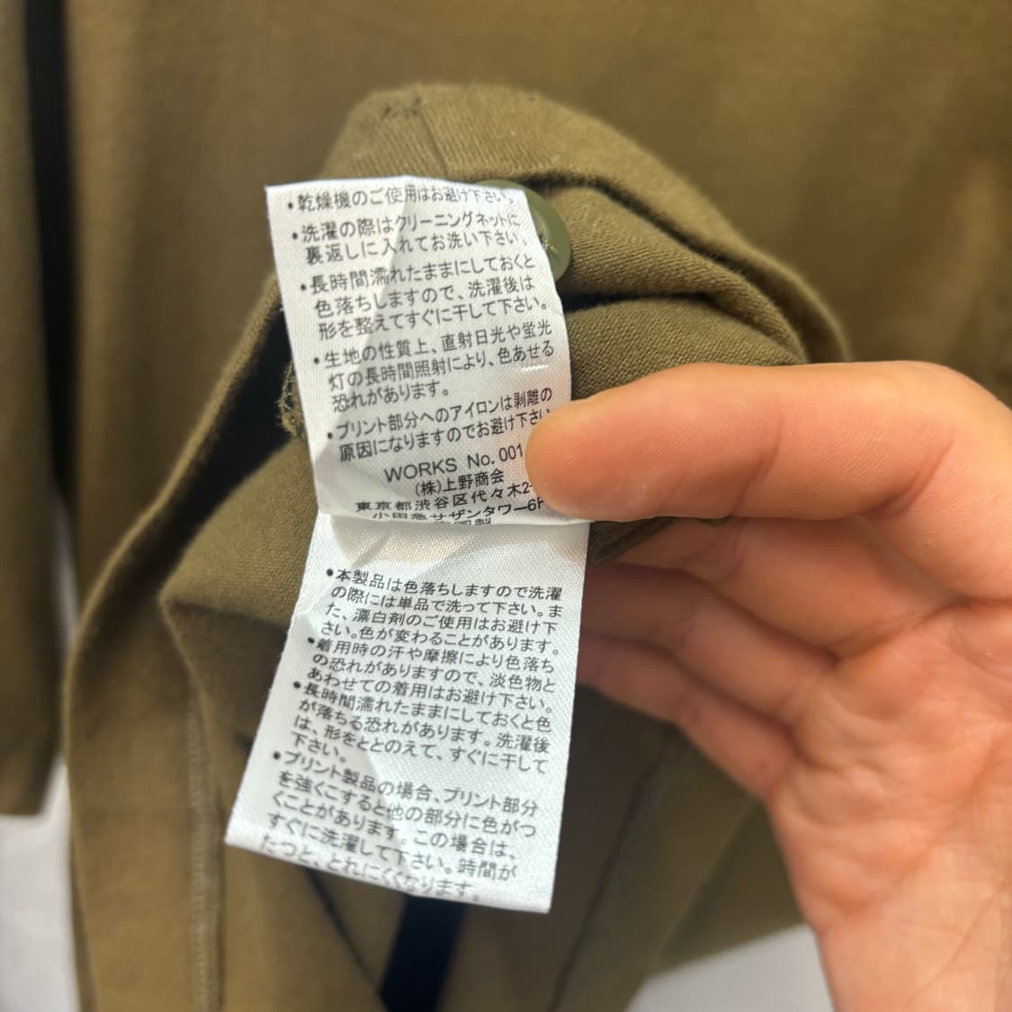 아비렉스 카키 반팔 티셔츠 2XL 상품이미지10