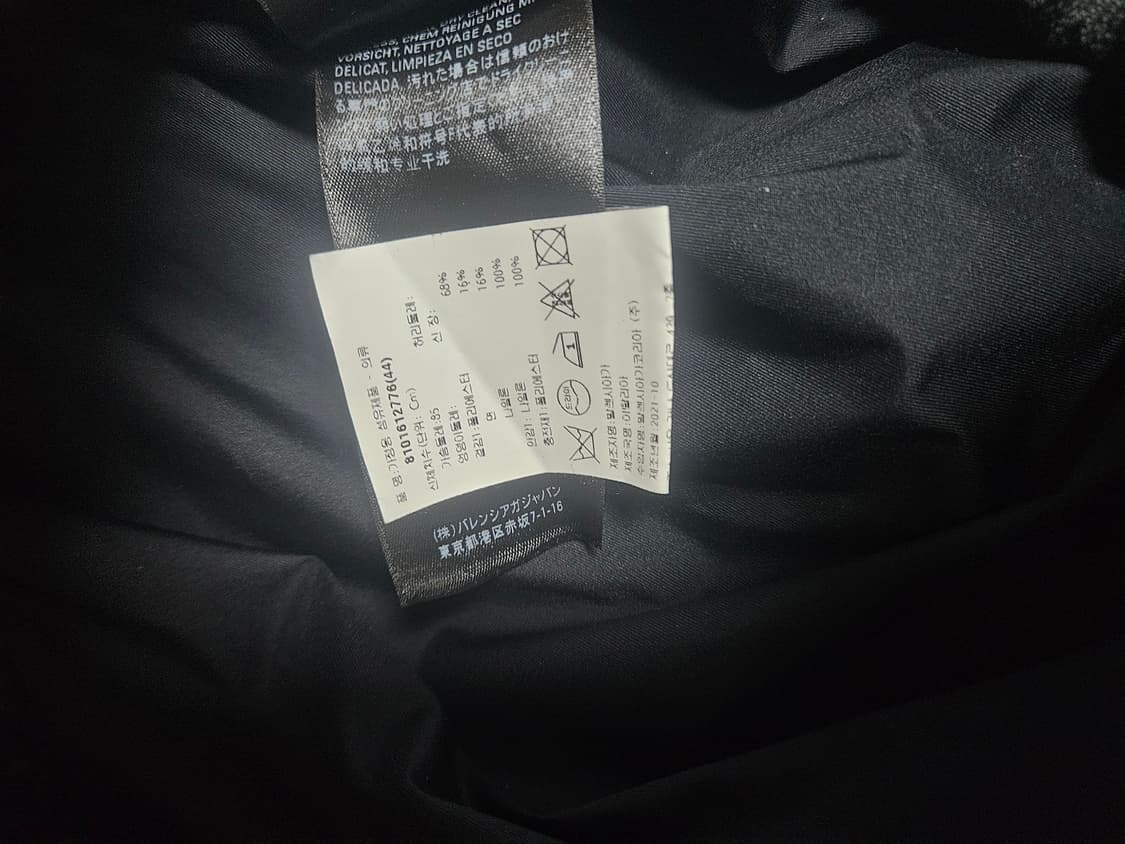 구찌 발렌시아가 해커프로젝트 패딩 상품이미지4