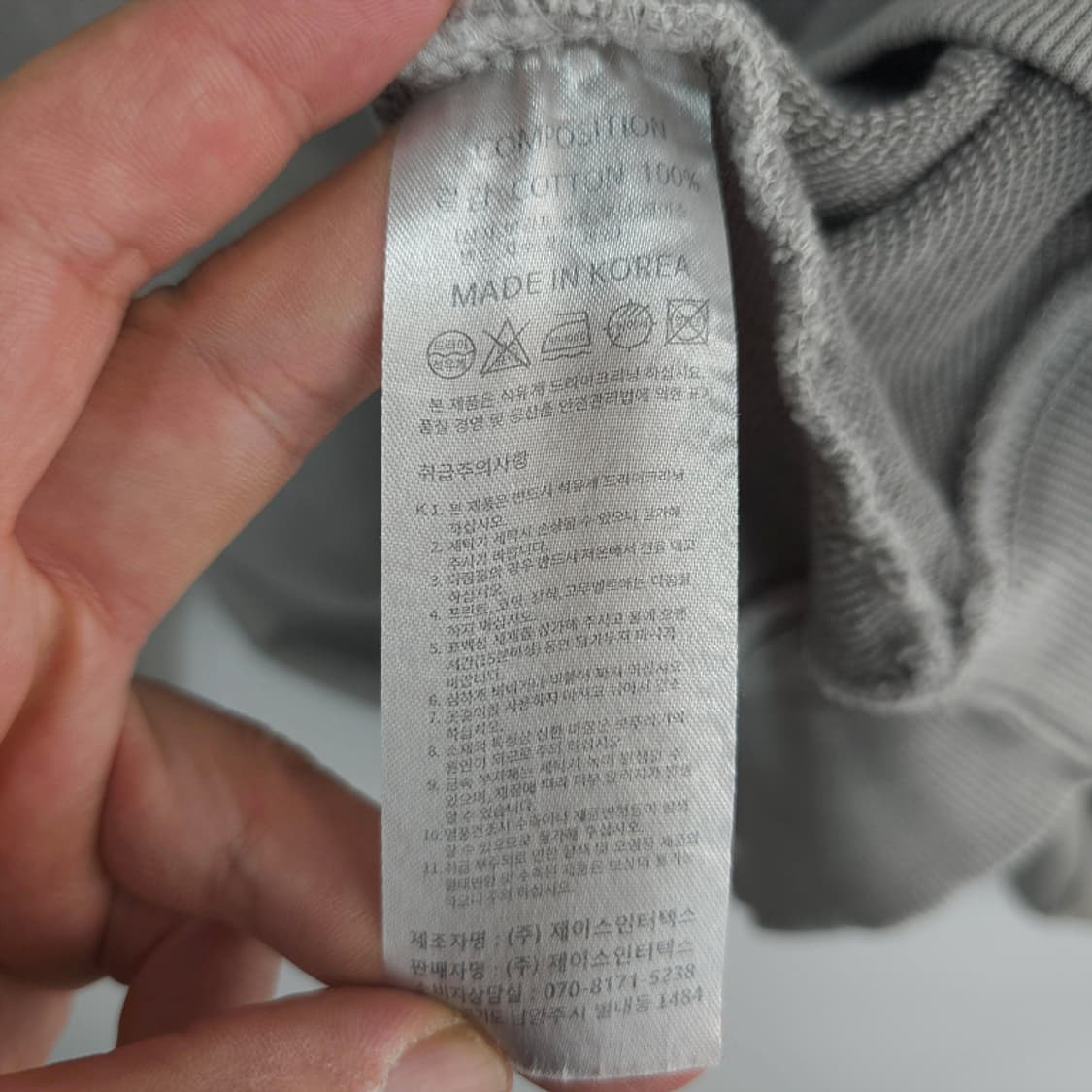 트래블 TRAVEL 프린팅 맨투맨 그레이 M 상품이미지7