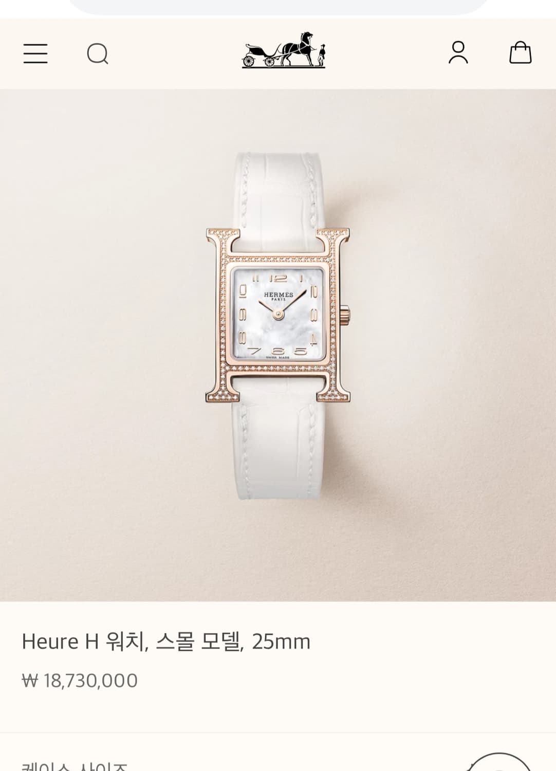 에르메스 H아워 화이트 25mm 다이아 시계 상품이미지1