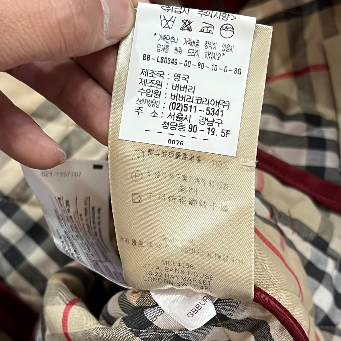  버버리 투웨이 집업 퀼팅 자켓 y13987  상품이미지9