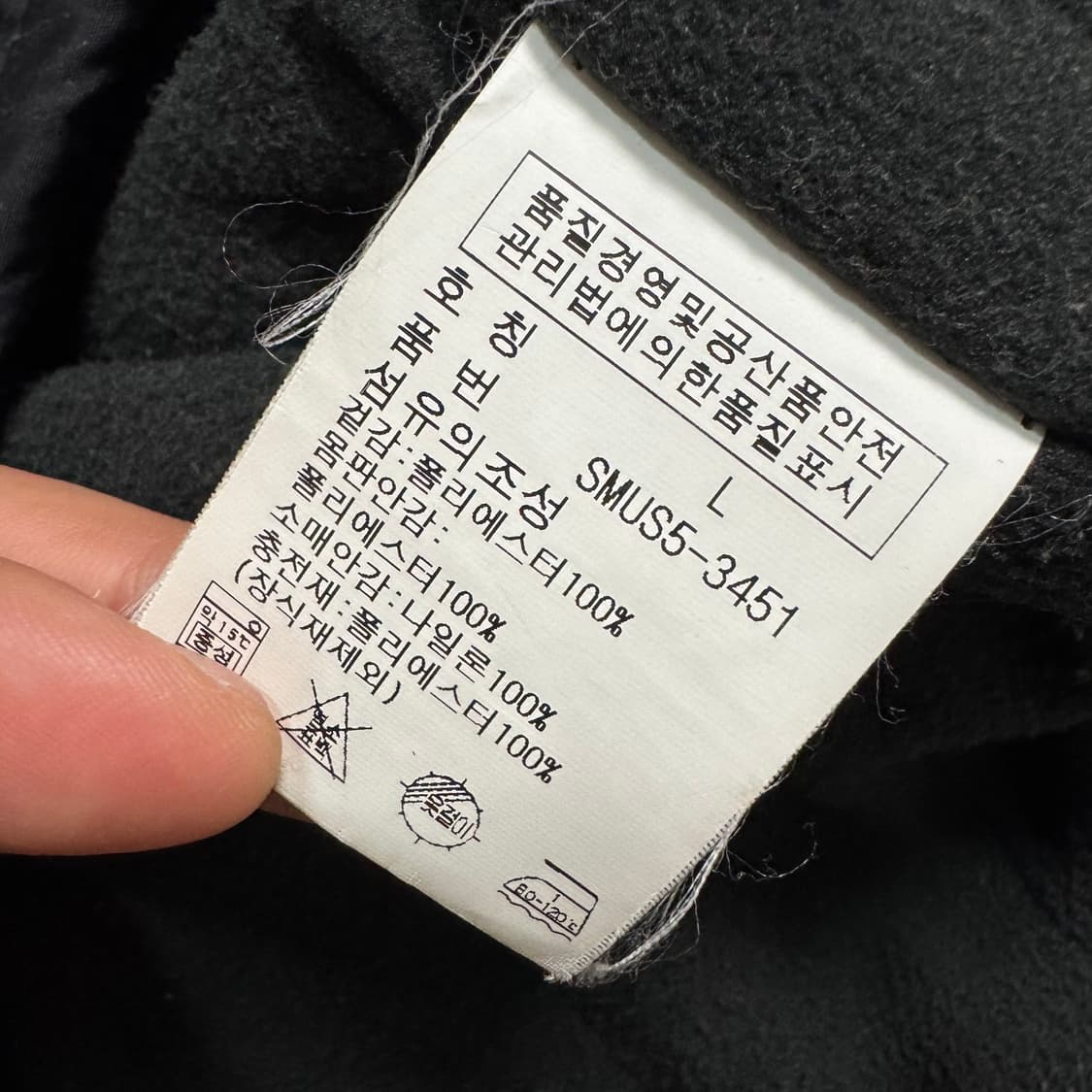 Name : 폴로 랄프로렌 시그니처로고 블랙컬러 페리 자켓 :)  상품이미지4