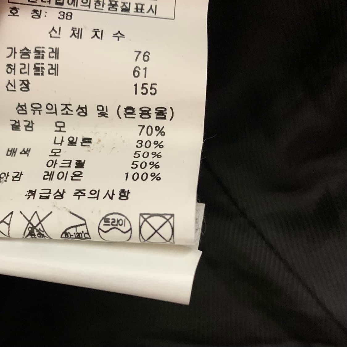 vivienne westwood더블버튼 코트 상품이미지9