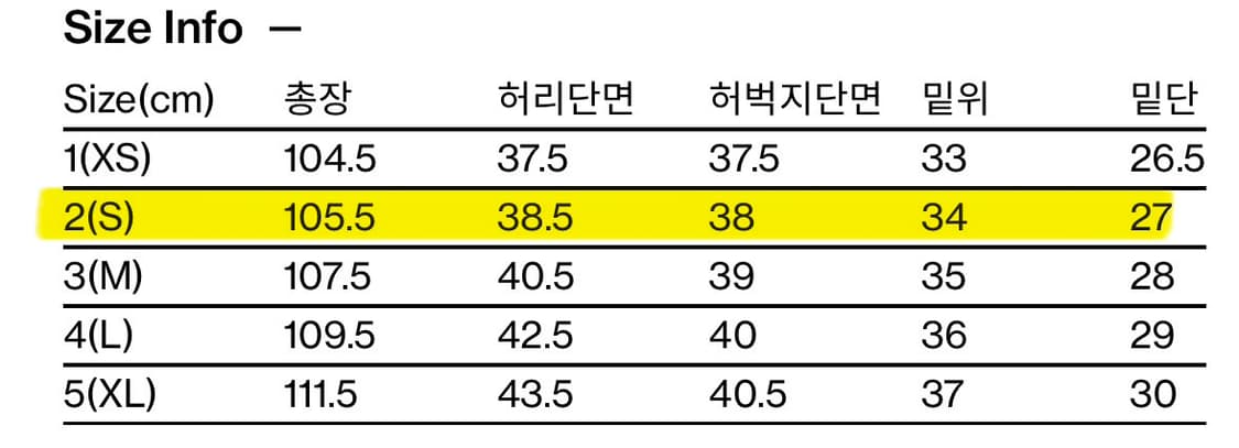 해칭룸 와이드 커브 진 상품이미지2
