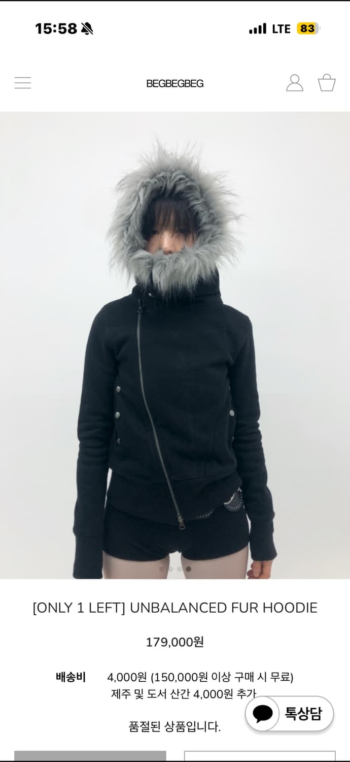 begbegbeg UNBALANCED FUR HOODIE 퍼 후드집업 상품이미지1