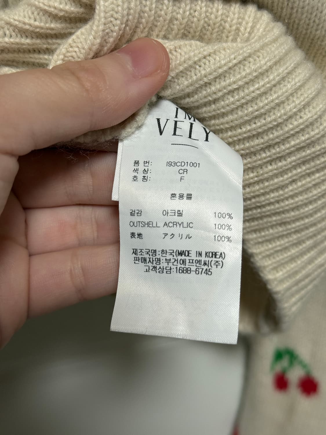 징짜 사랑스러운 체리 가디건 상품이미지6