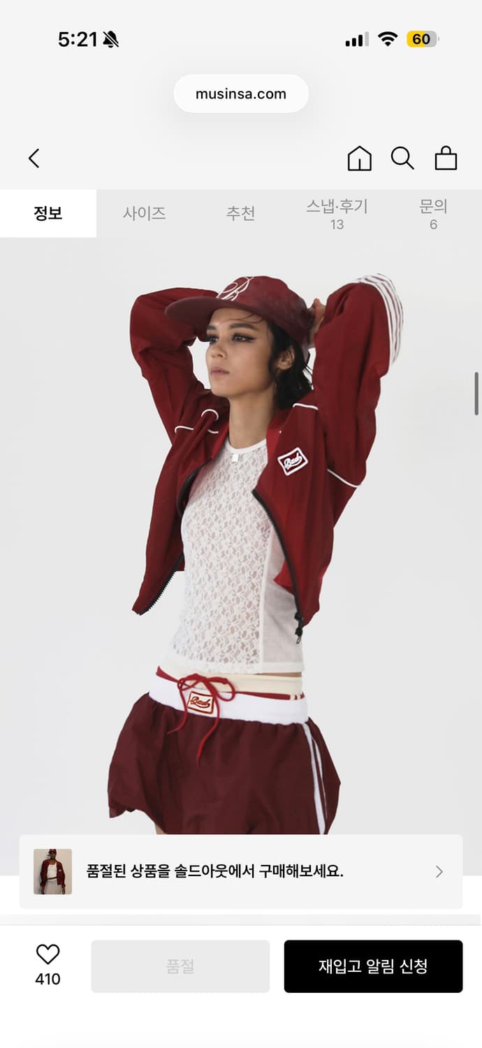 [필릭스착용] 배드블러드 빌리ss트랙 자켓 레드 상품이미지4