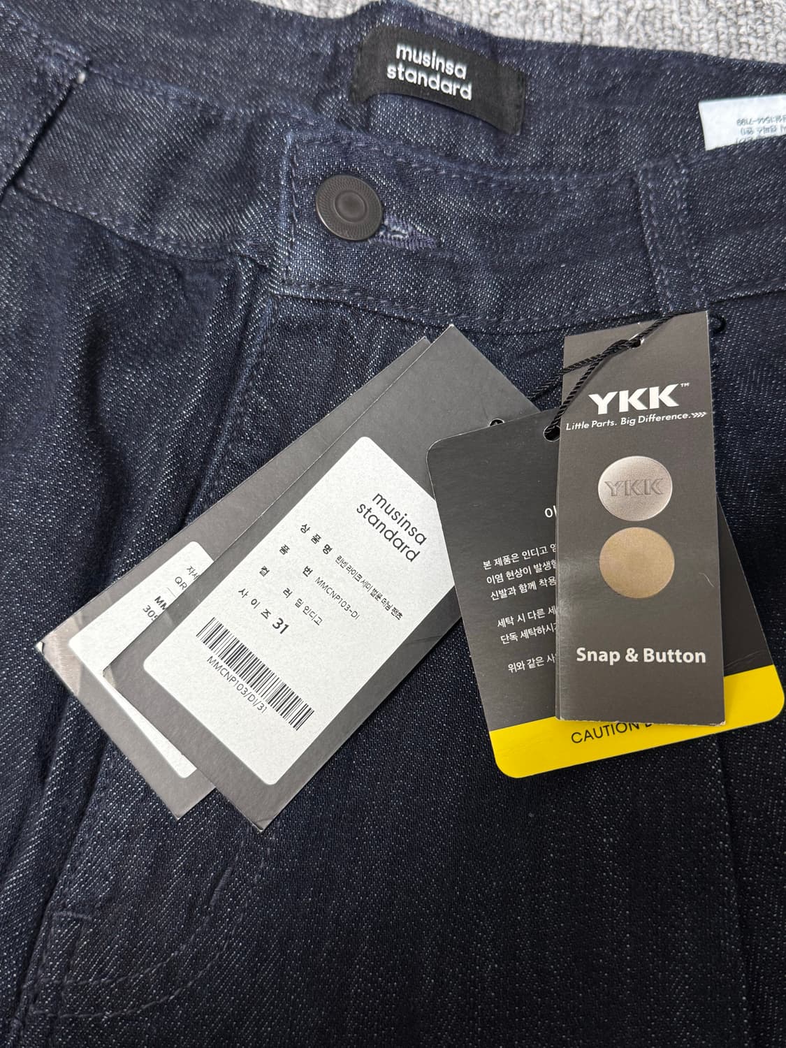 무신사 스탠다드 린넨 라이크 세미 벌룬 데님팬츠 31 상품이미지3