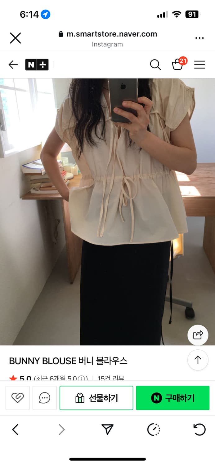 미닝아웃 블라우스 상품이미지1